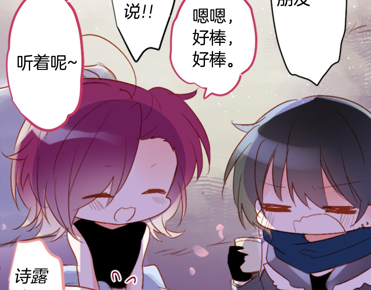 第186话 春风吹拂的日子331