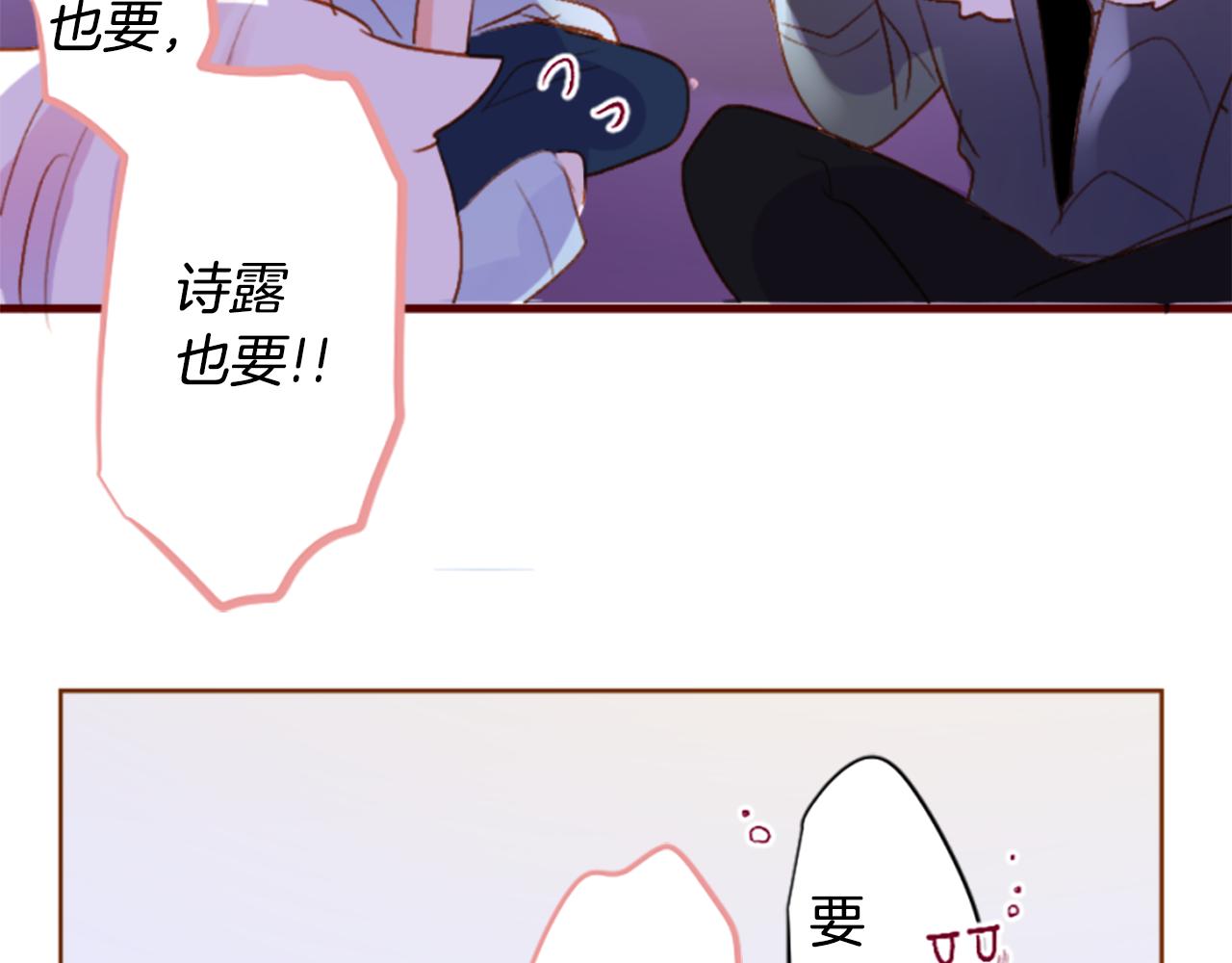 第186话 春风吹拂的日子332