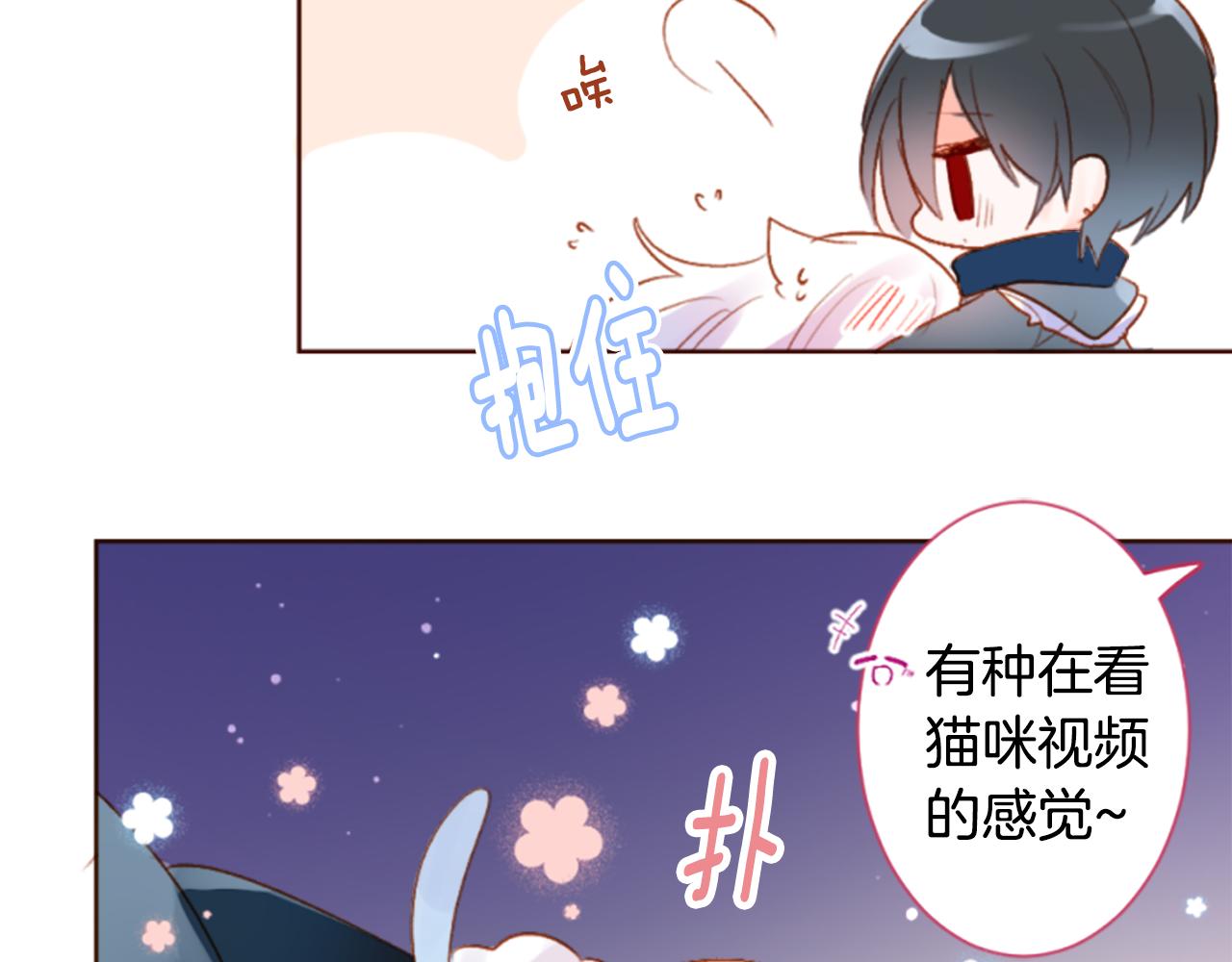 第186话 春风吹拂的日子337