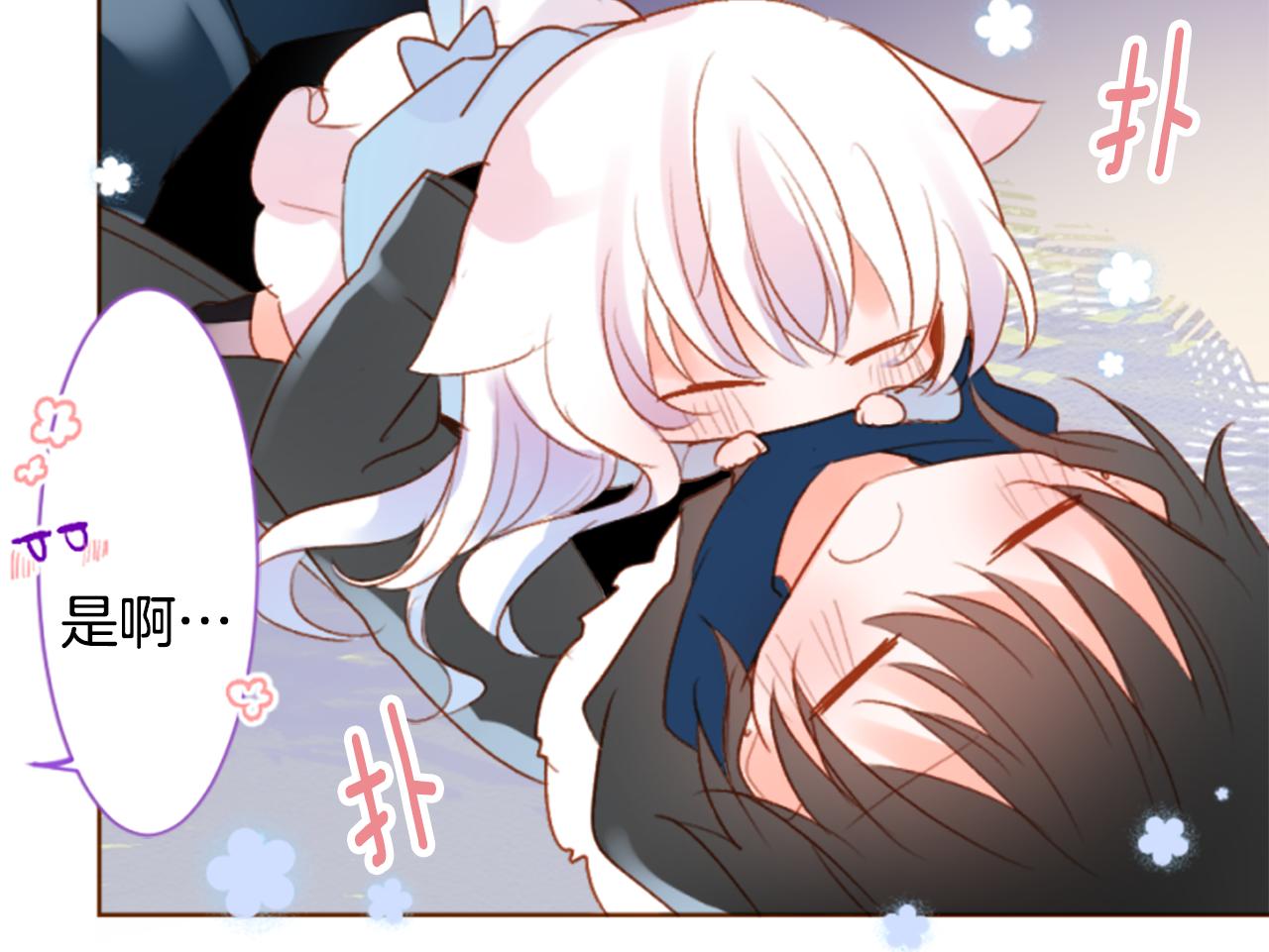 第186话 春风吹拂的日子338