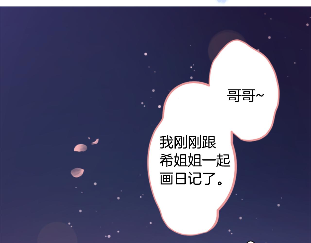 第186话 春风吹拂的日子339