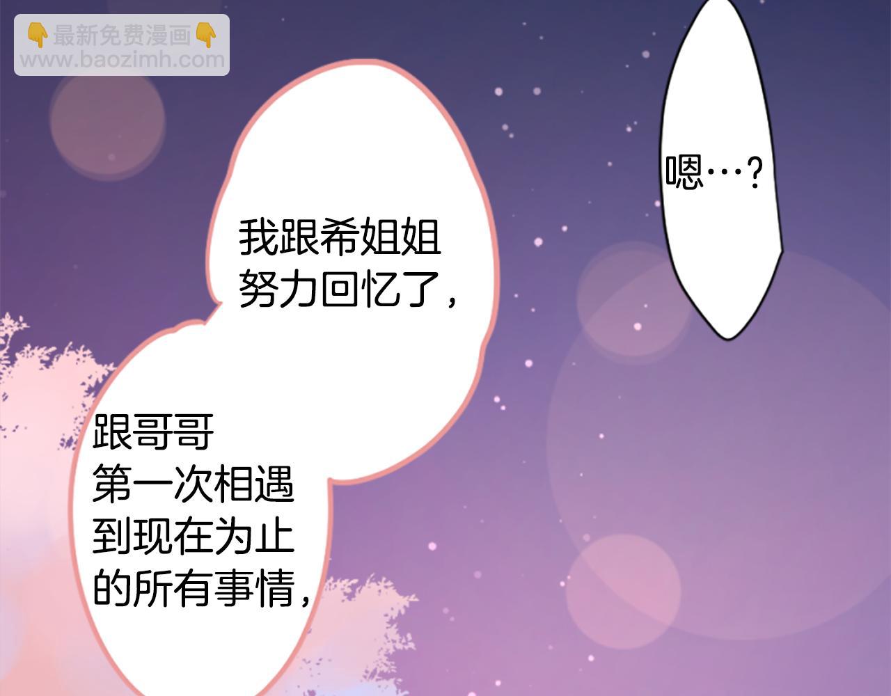 第186话 春风吹拂的日子340