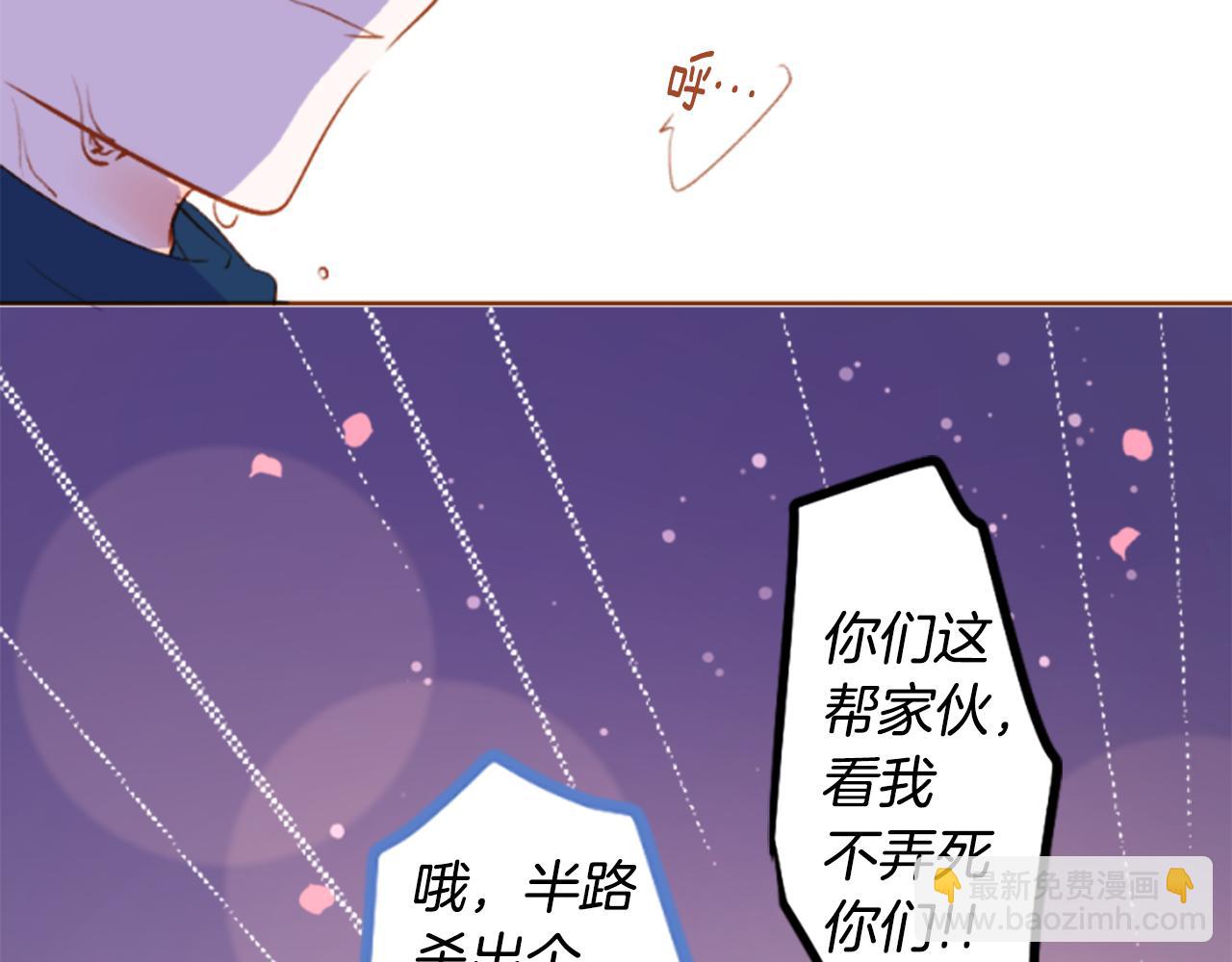 第186话 春风吹拂的日子351
