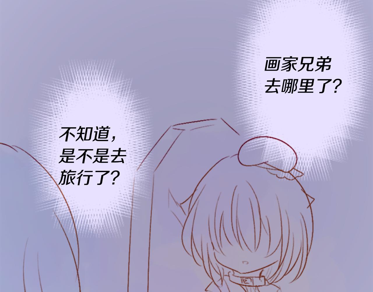 第186话 春风吹拂的日子355