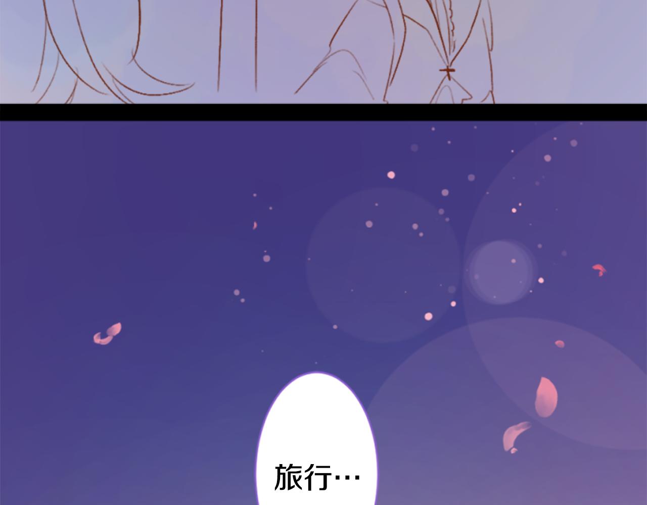 第186话 春风吹拂的日子356