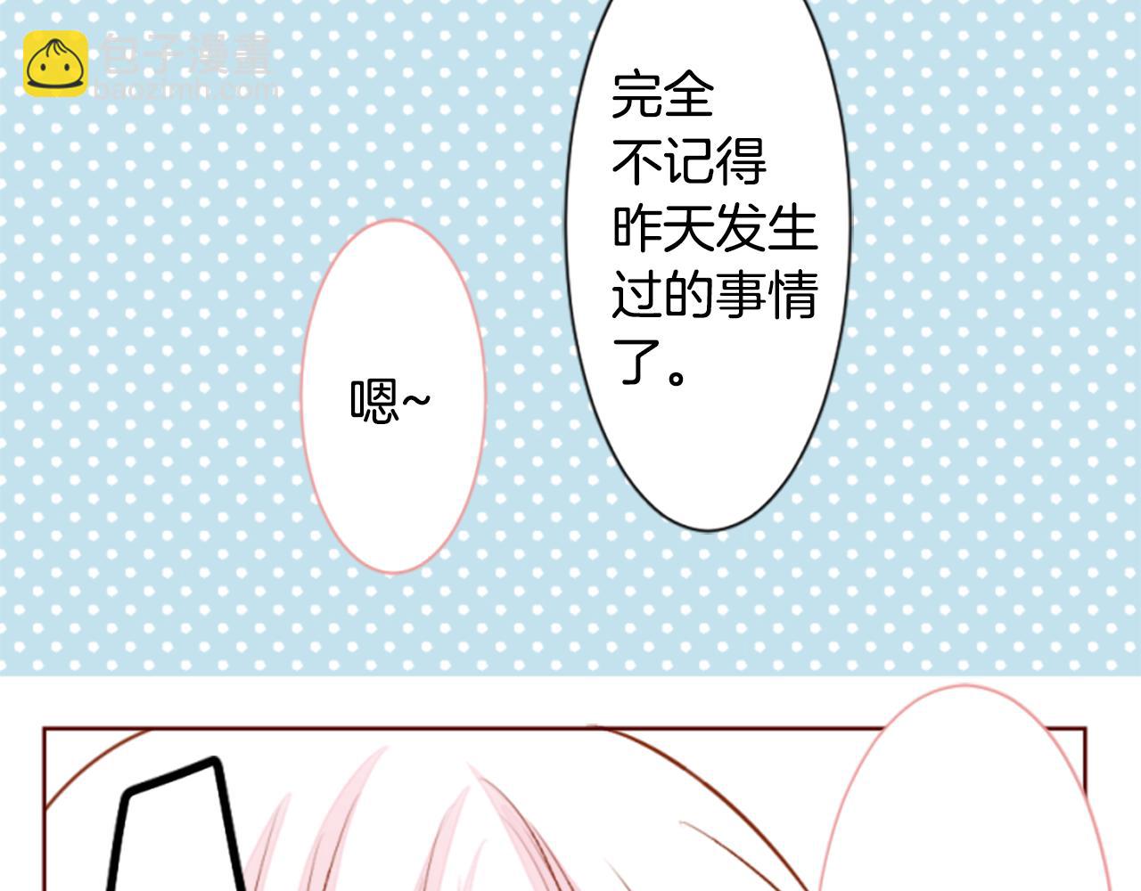 第186话 春风吹拂的日子359