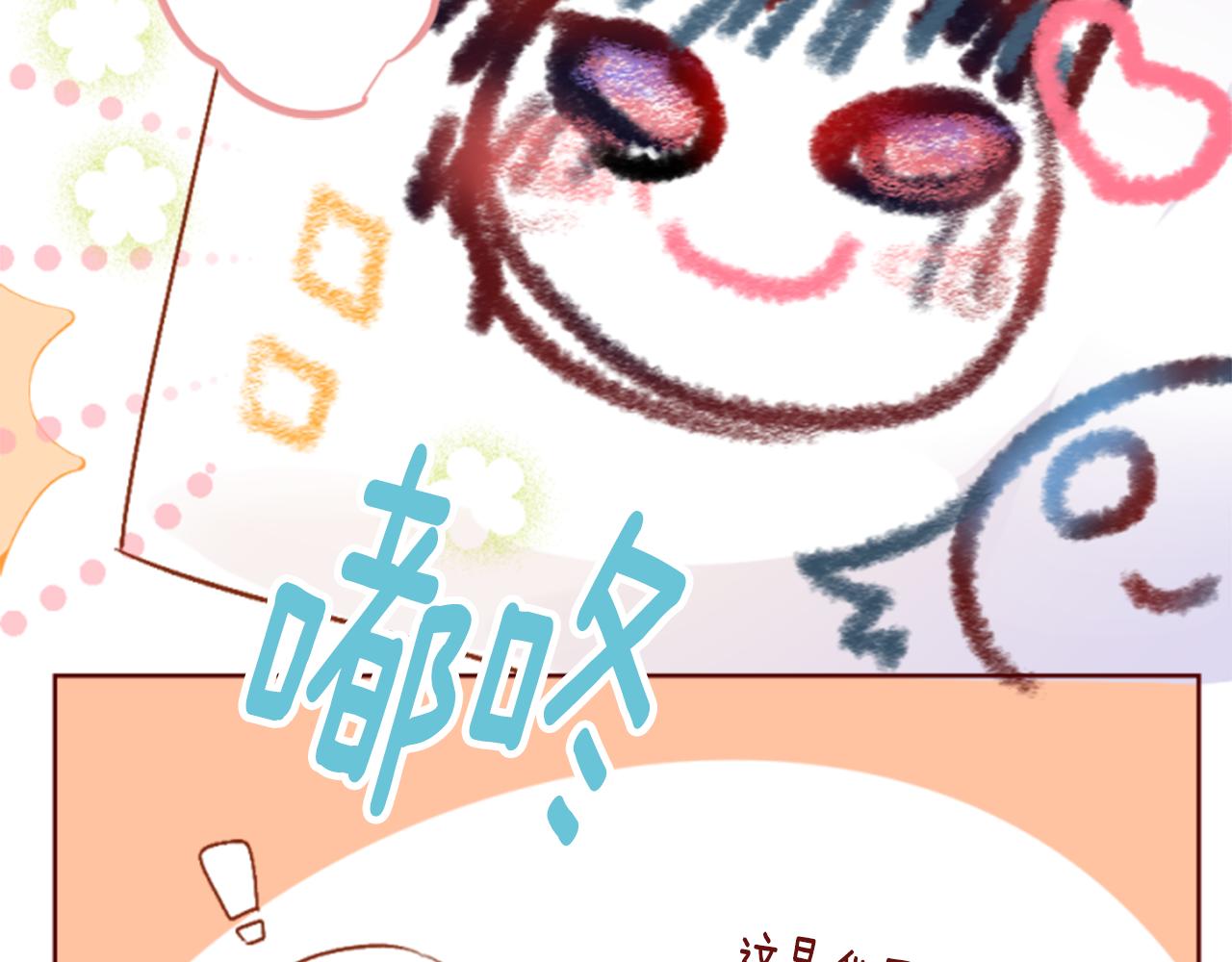 第186话 春风吹拂的日子363