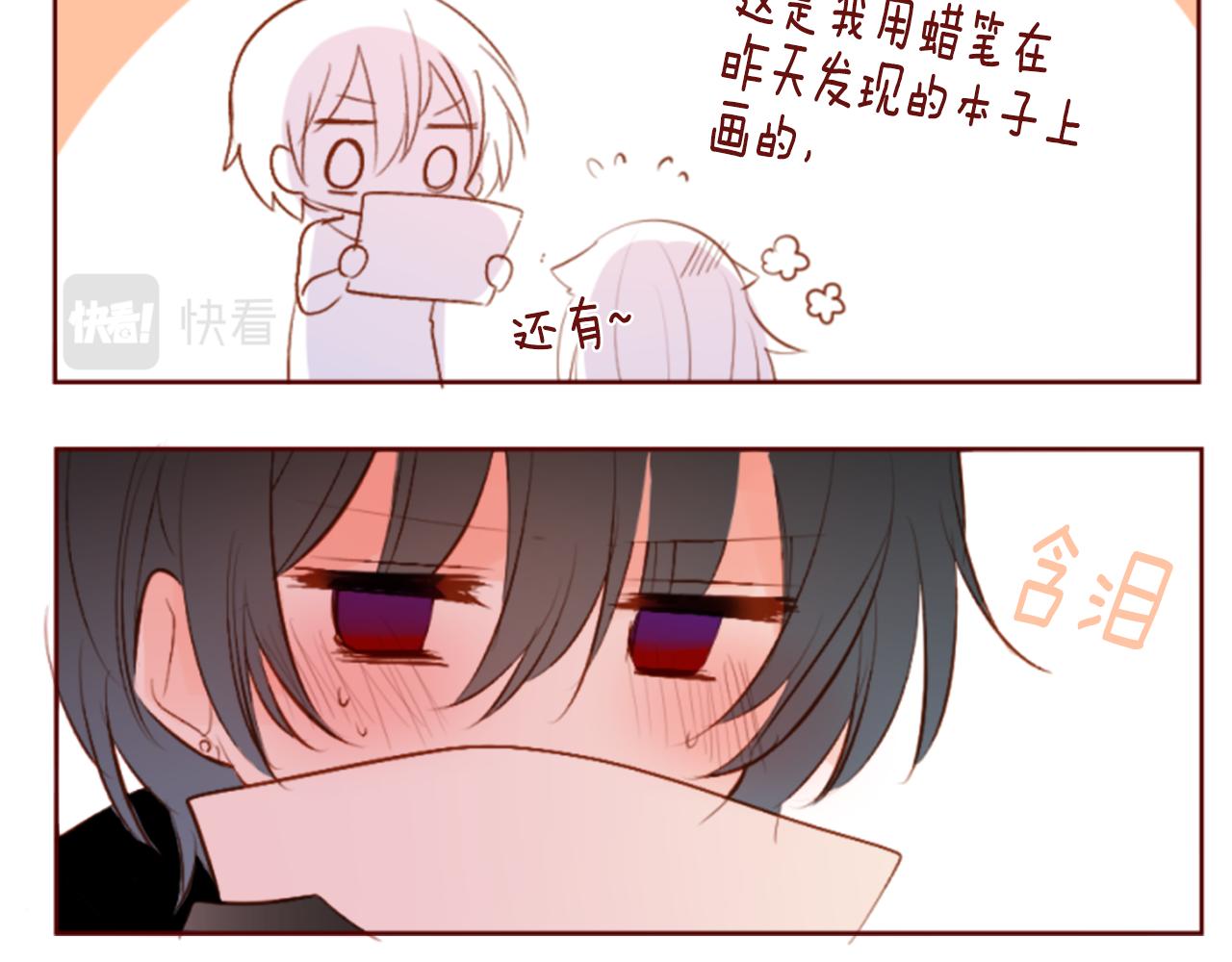 第186话 春风吹拂的日子364