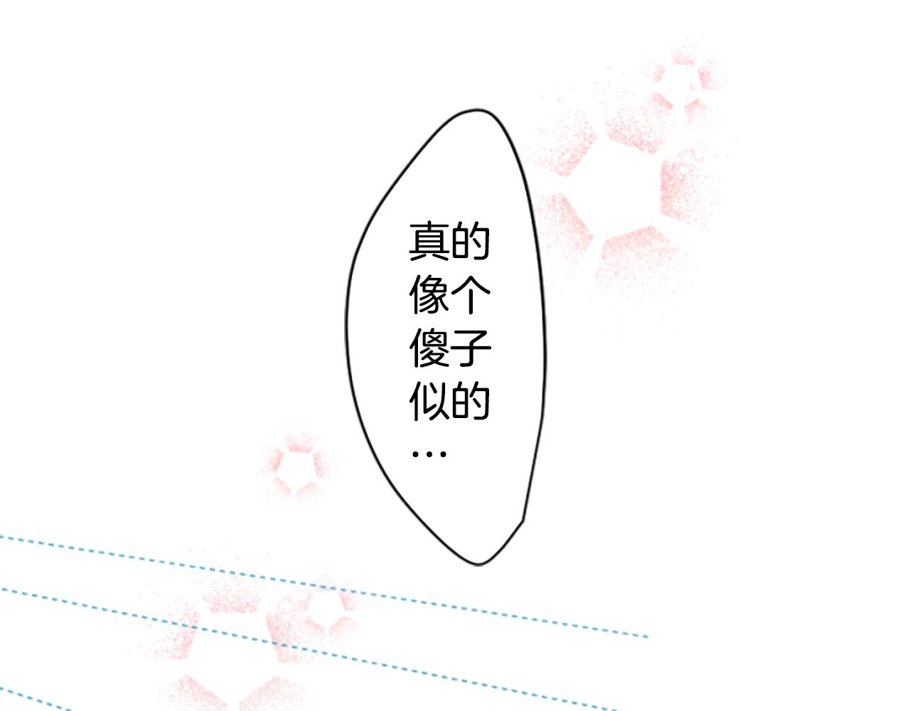 第186话 春风吹拂的日子366