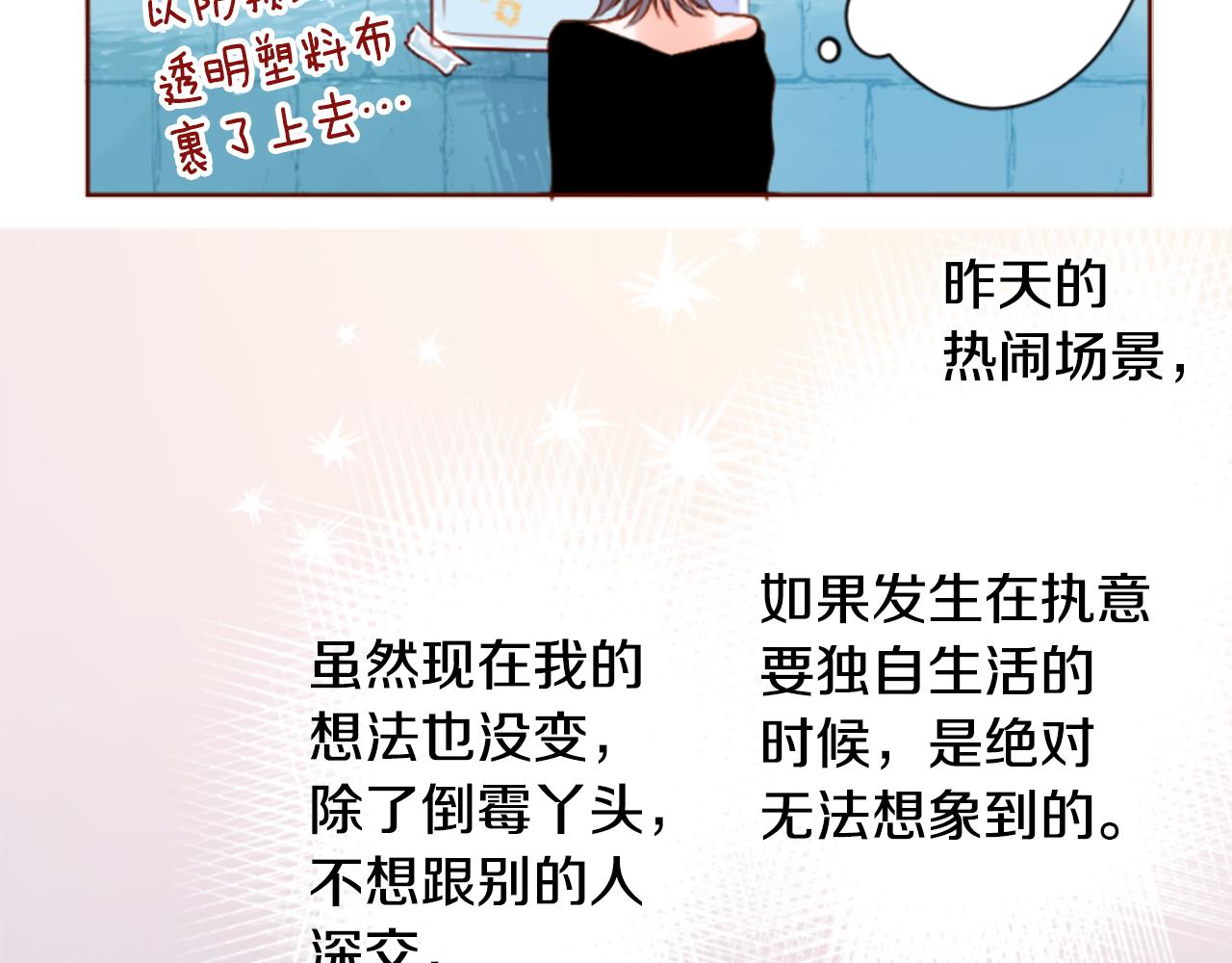 第186话 春风吹拂的日子368