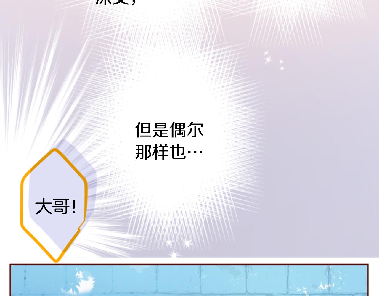 第186话 春风吹拂的日子369