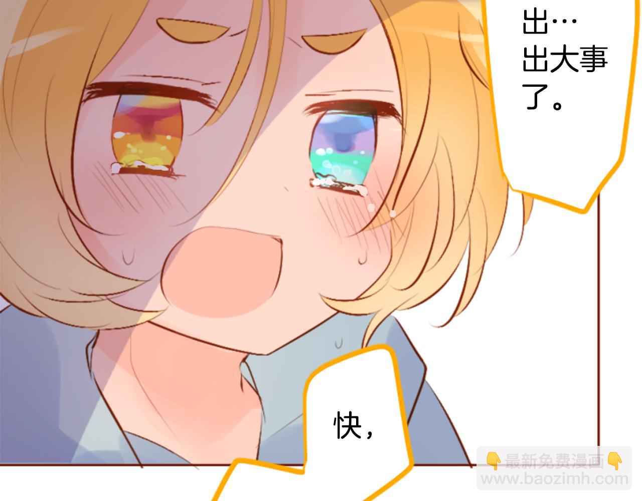 第186话 春风吹拂的日子371