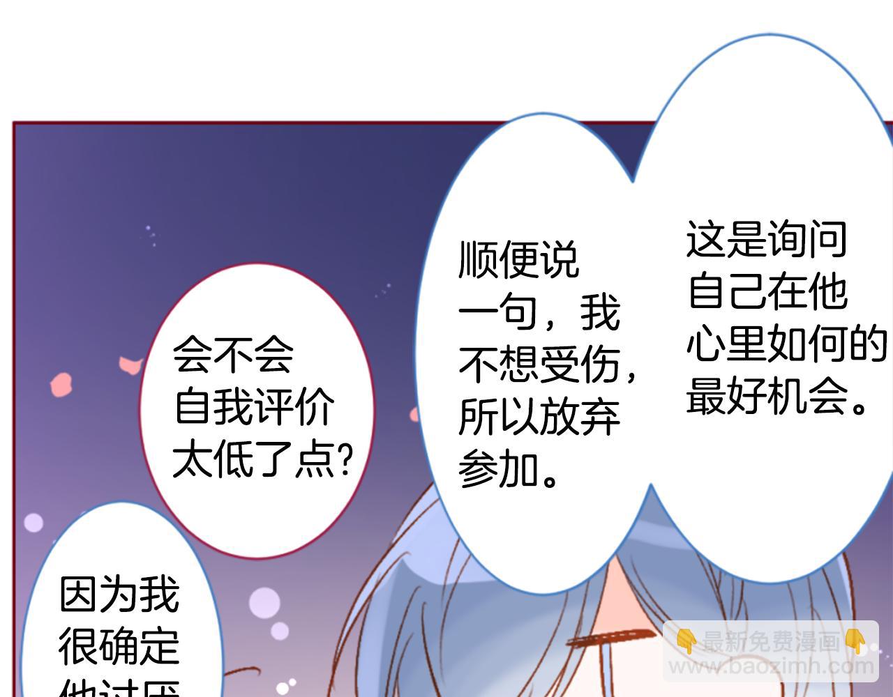 第186话 春风吹拂的日子39