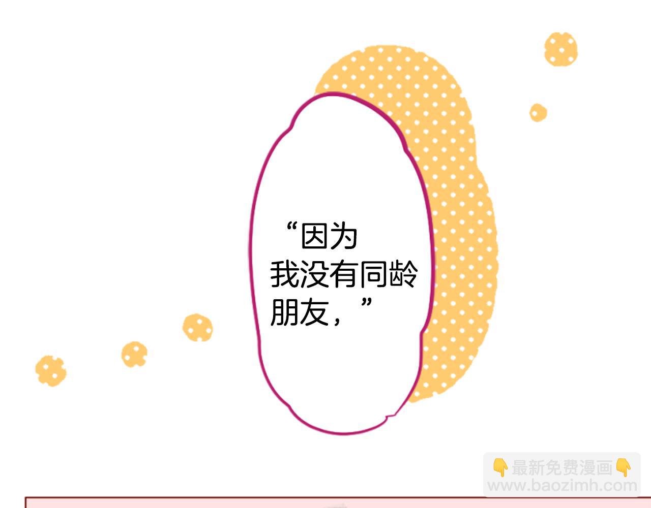 第187话 春天的狂风袭来13