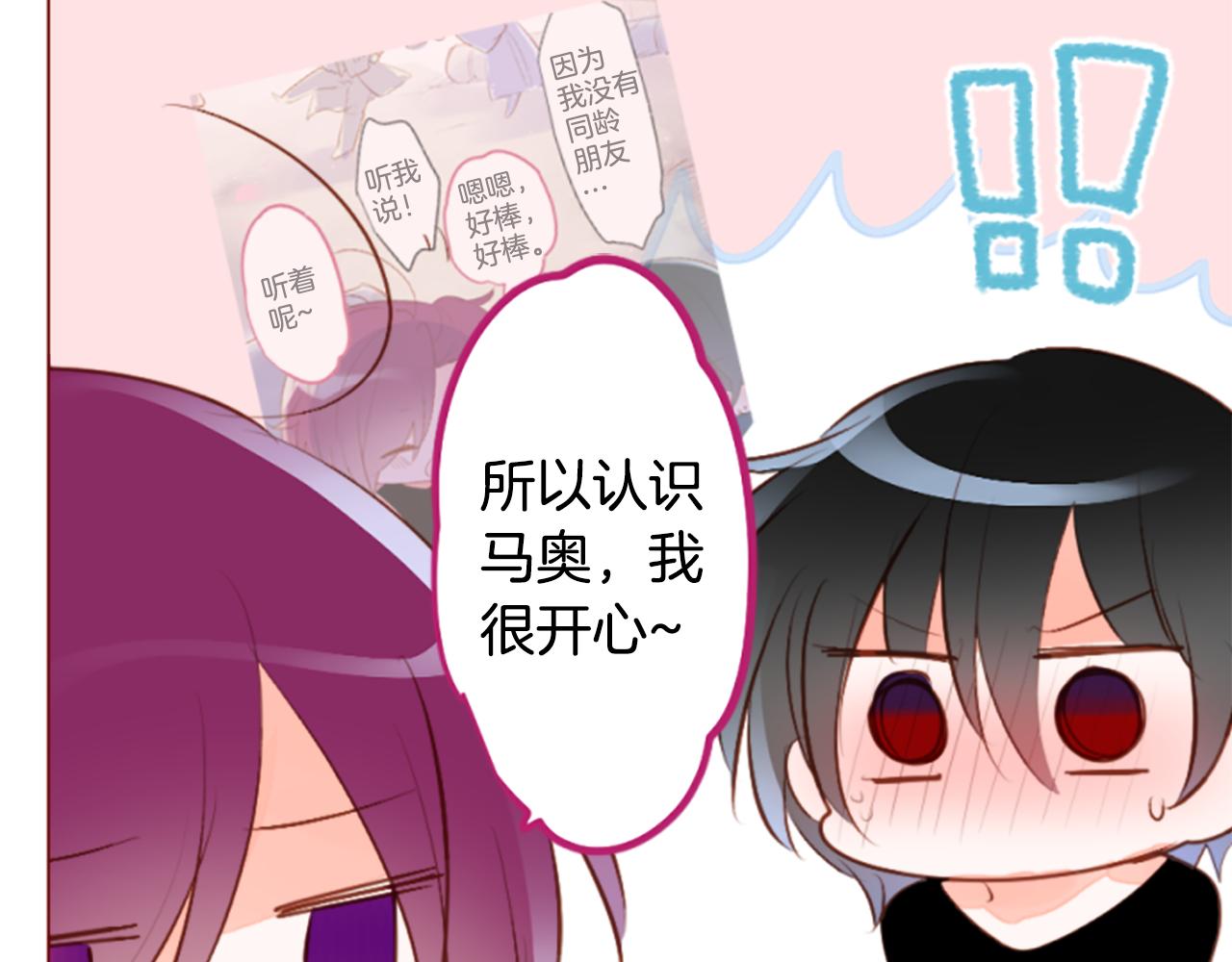第187话 春天的狂风袭来14