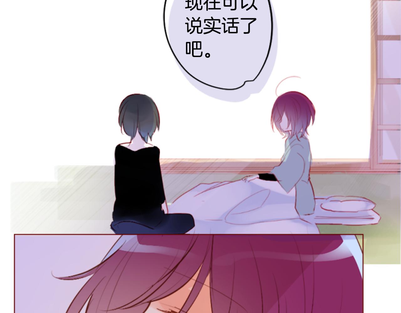 第187话 春天的狂风袭来19
