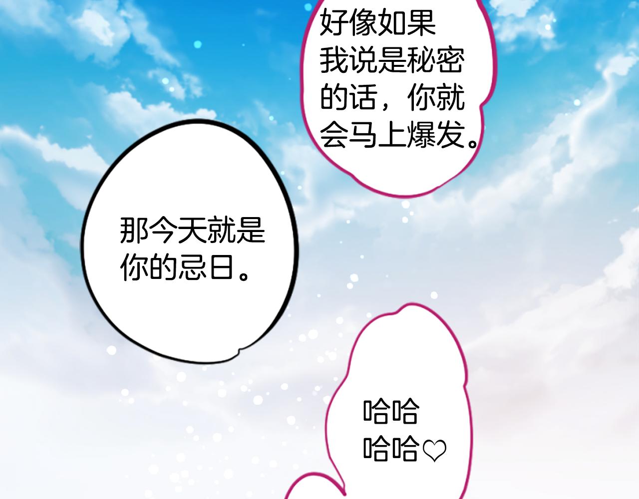 第187话 春天的狂风袭来21