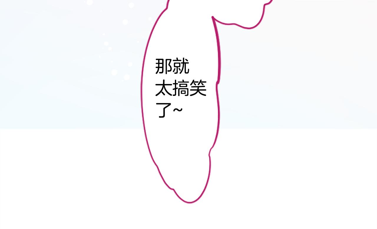 第187话 春天的狂风袭来22