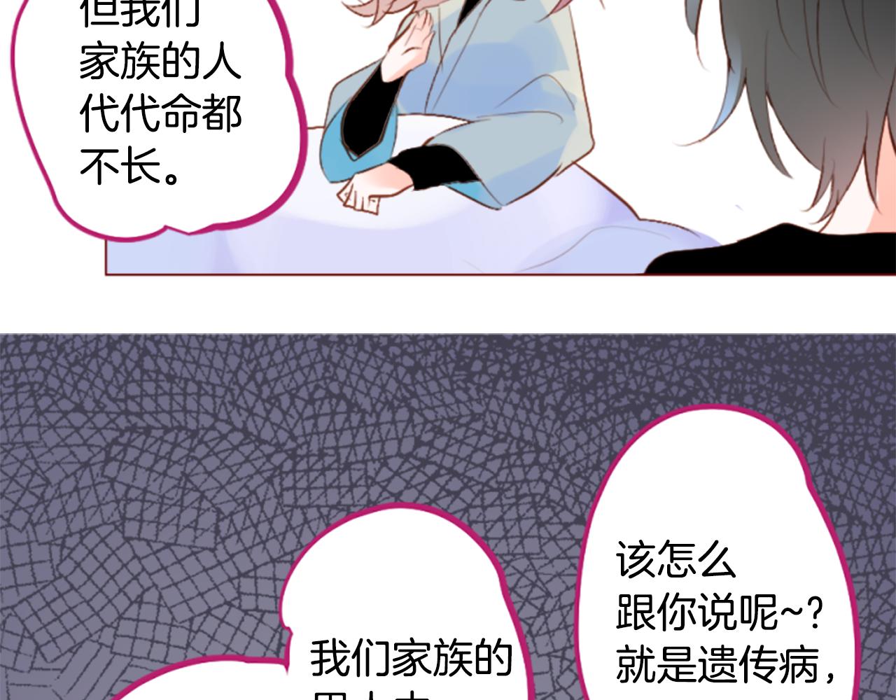 第187话 春天的狂风袭来27