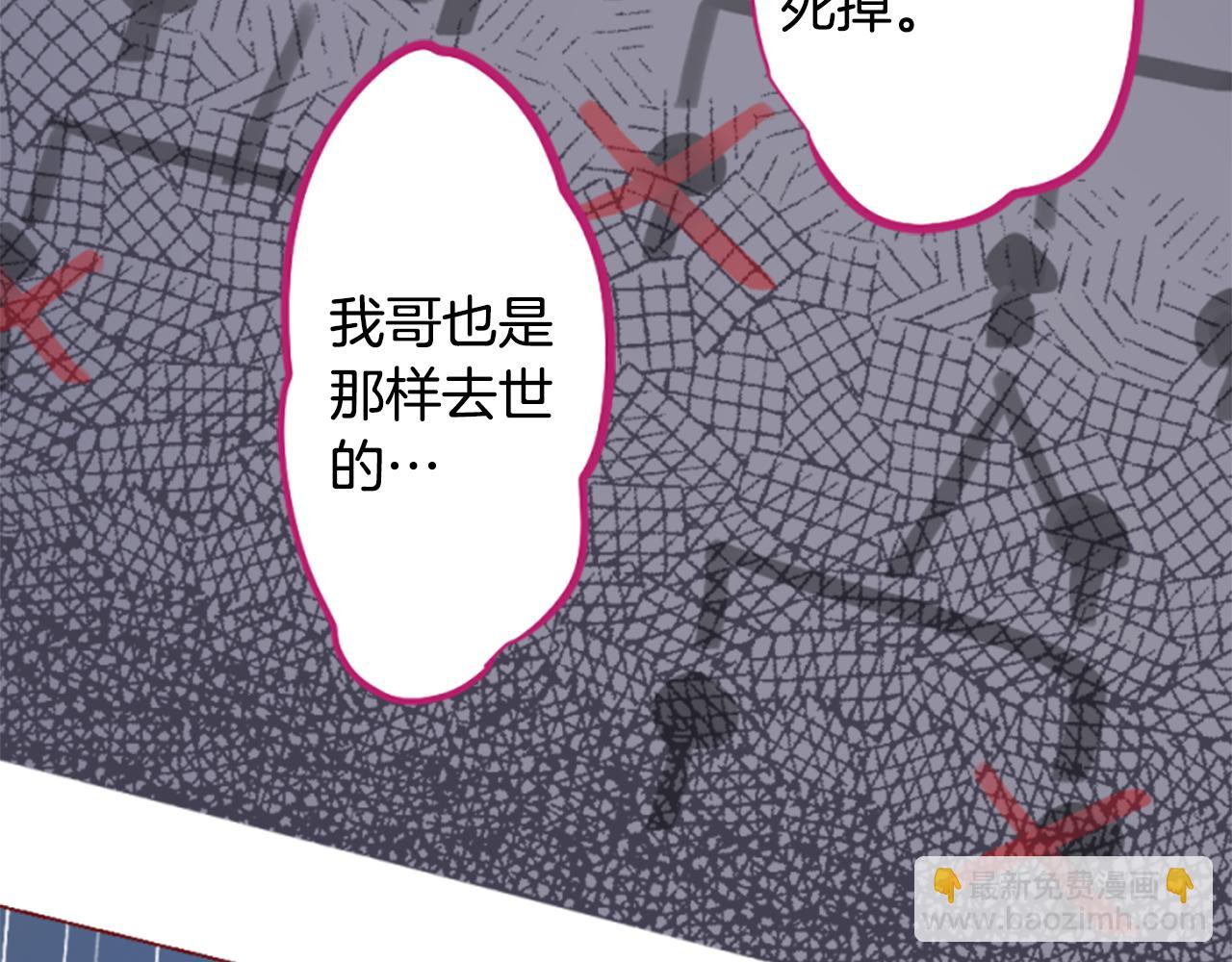 第187话 春天的狂风袭来29