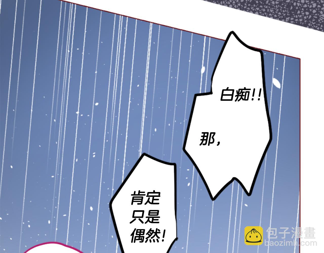 第187话 春天的狂风袭来30