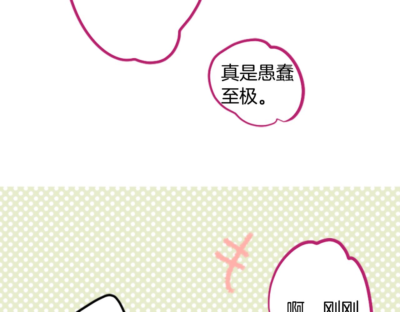 第187话 春天的狂风袭来32