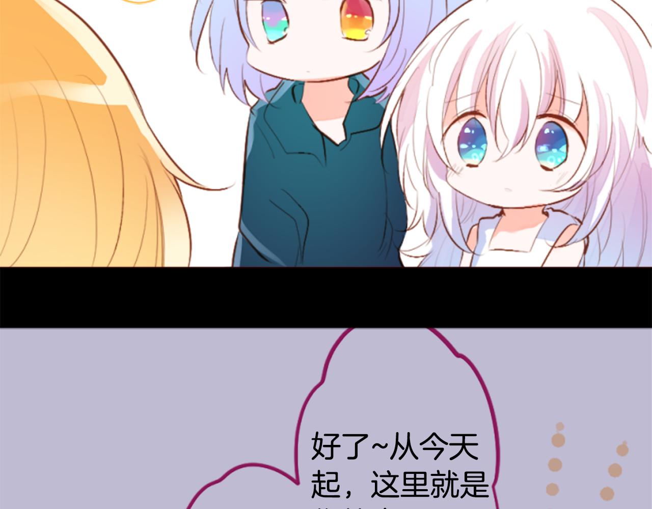 第187话 春天的狂风袭来39
