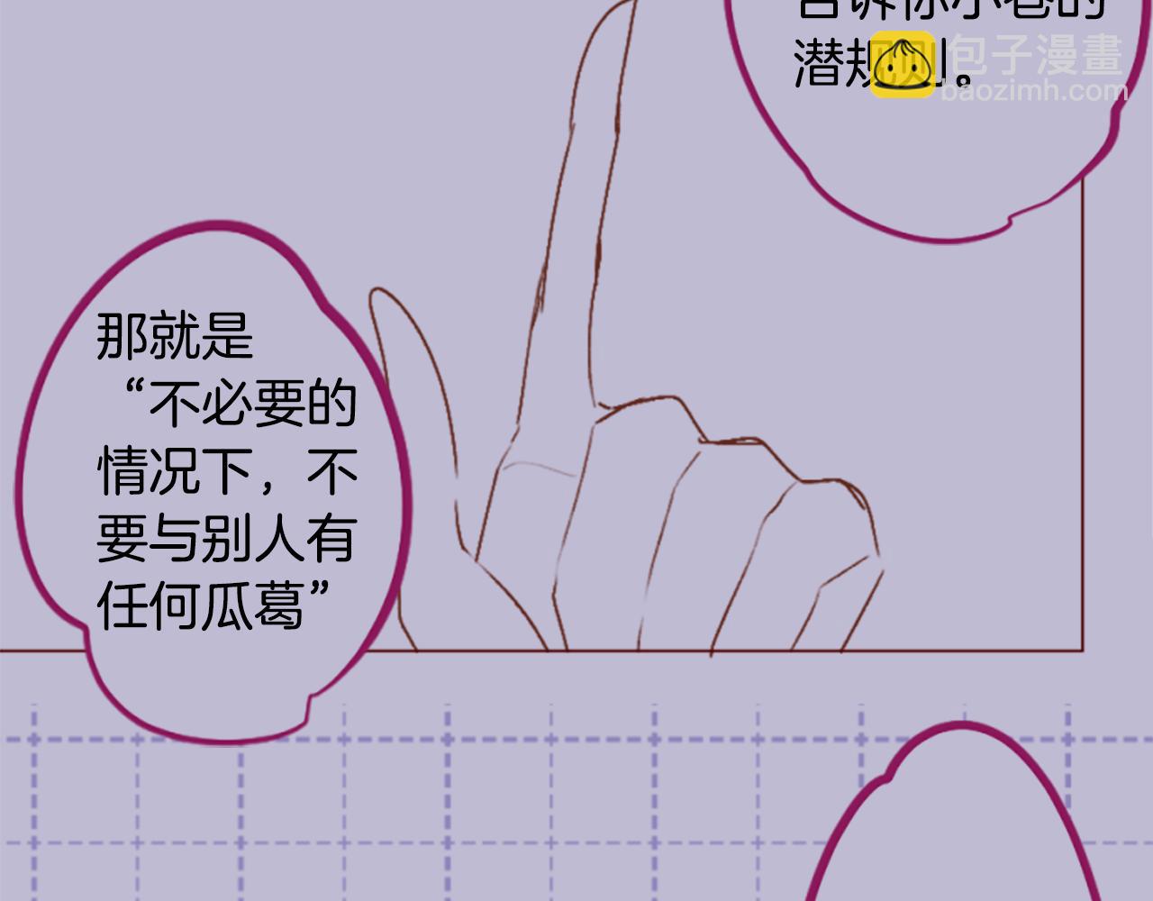 第187话 春天的狂风袭来42