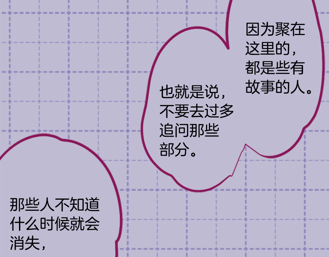 第187话 春天的狂风袭来43