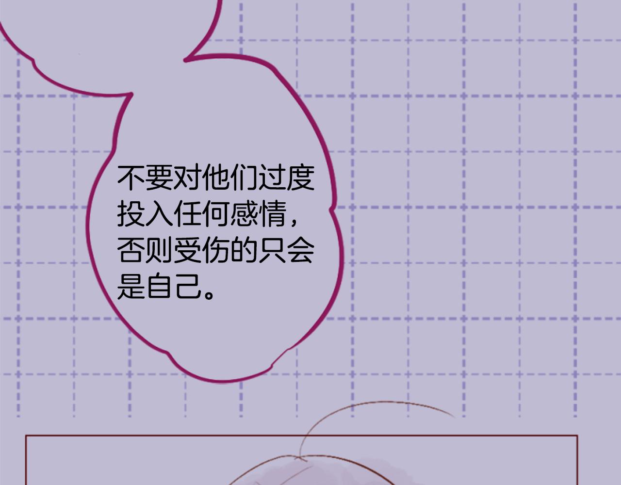 第187话 春天的狂风袭来44