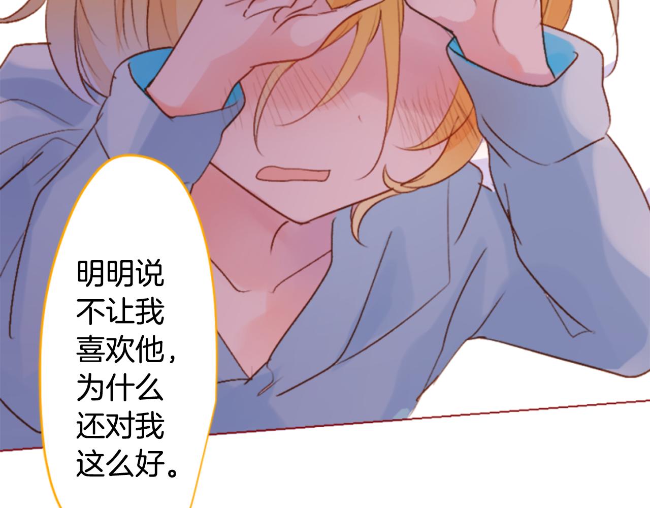 第187话 春天的狂风袭来48
