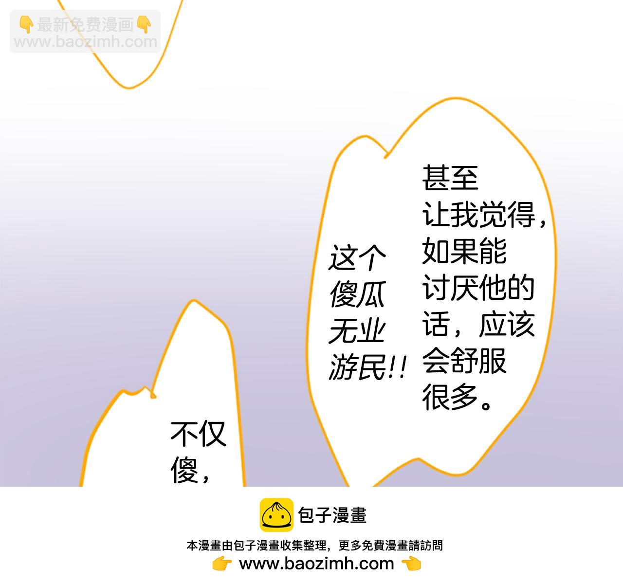 第187话 春天的狂风袭来49