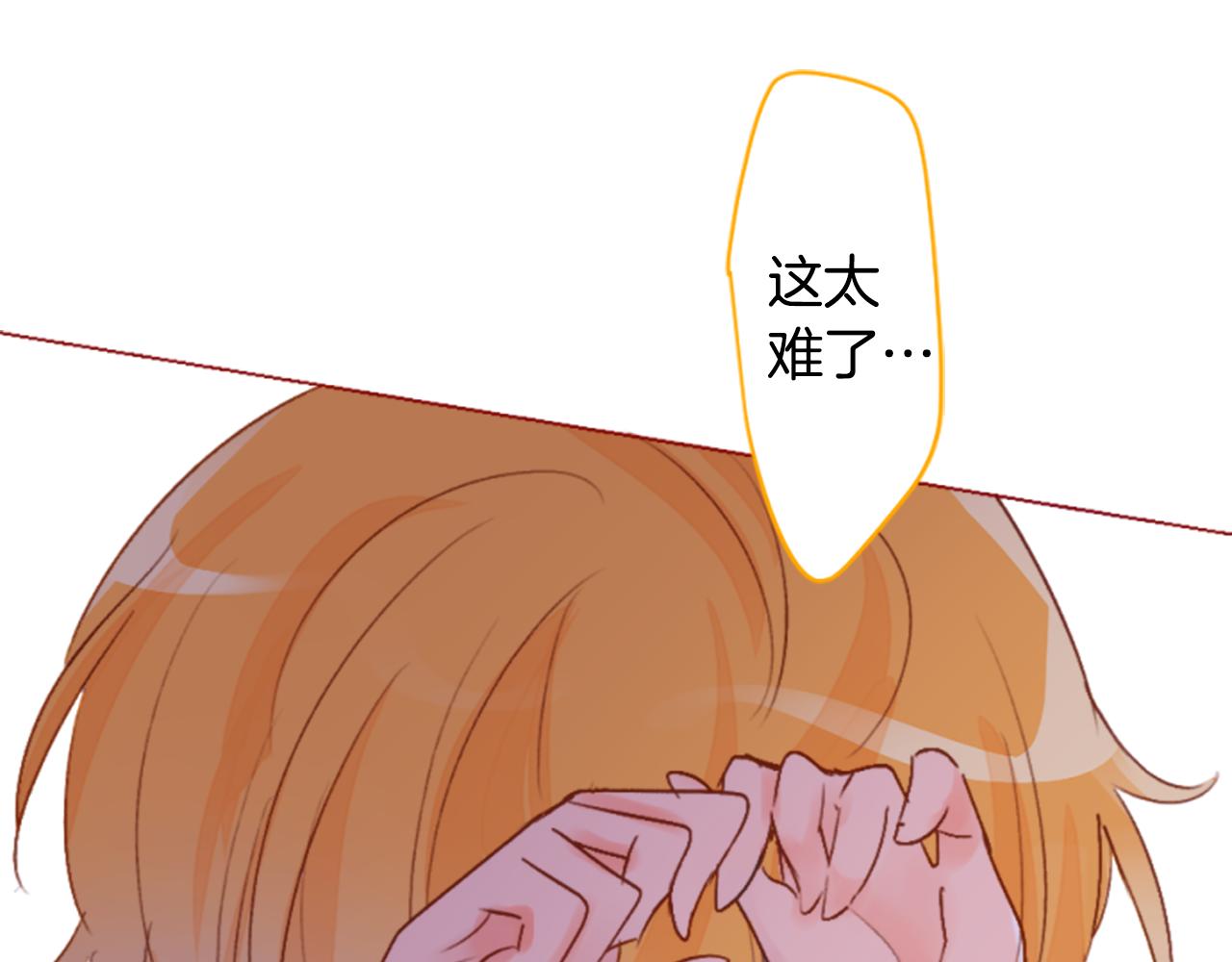 第187话 春天的狂风袭来51