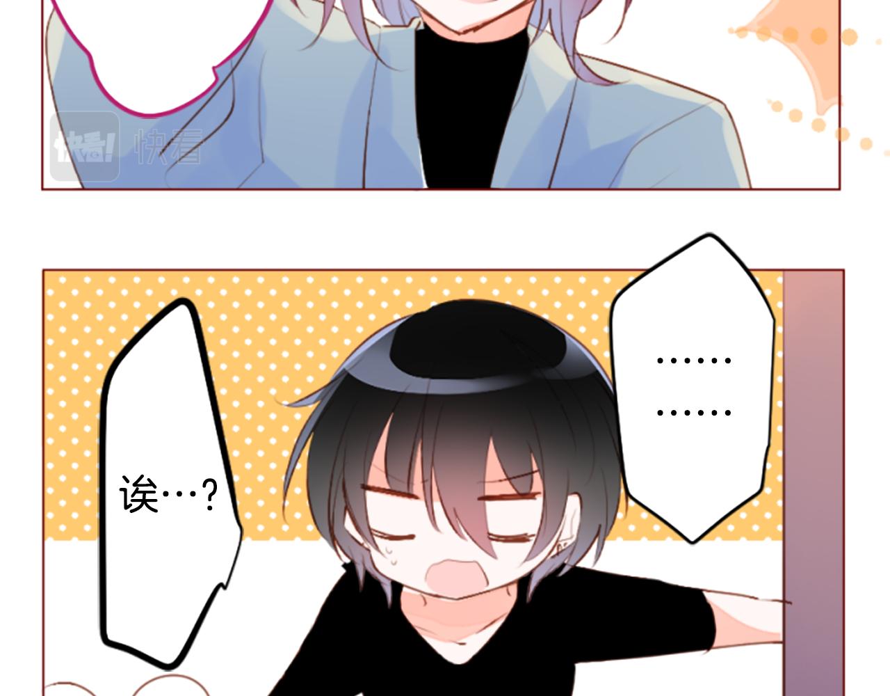 第187话 春天的狂风袭来6