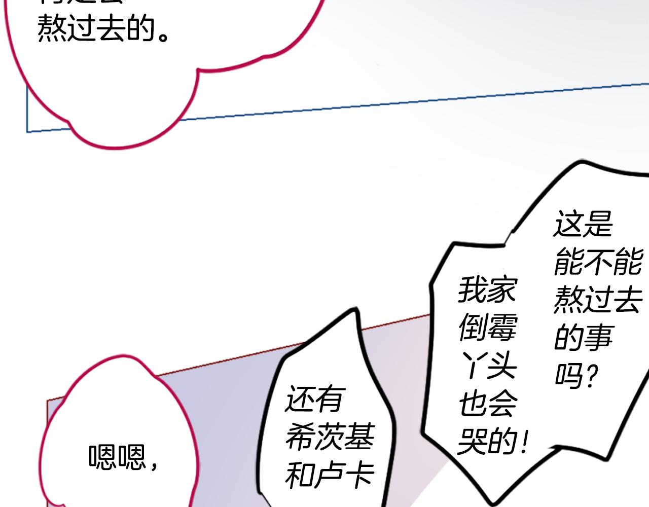 第187话 春天的狂风袭来63