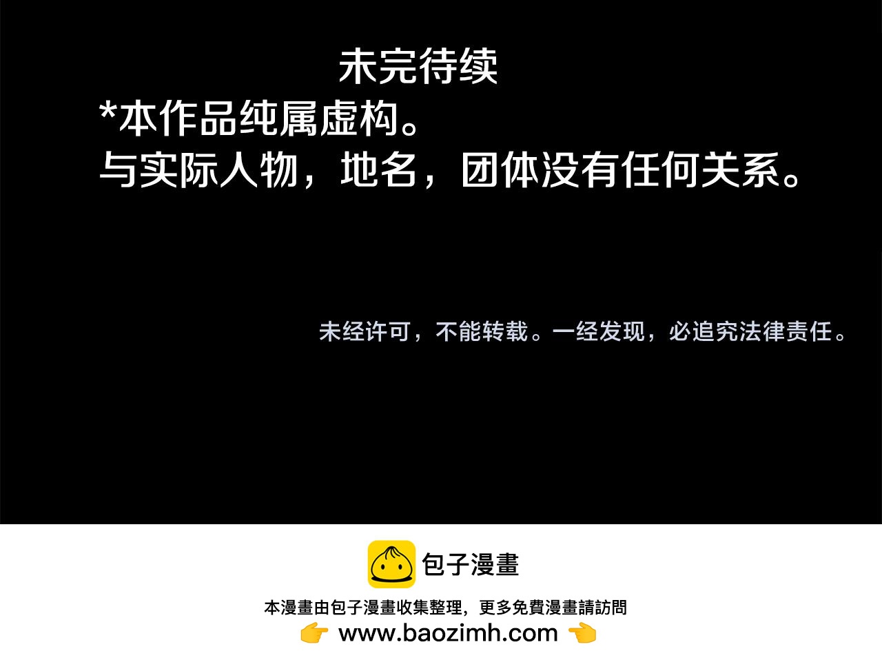 第187话 春天的狂风袭来70
