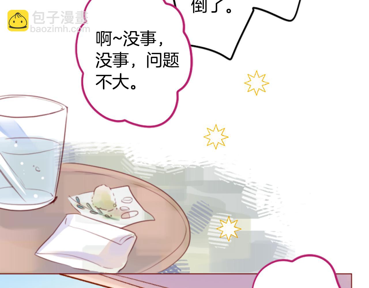 第187话 春天的狂风袭来8