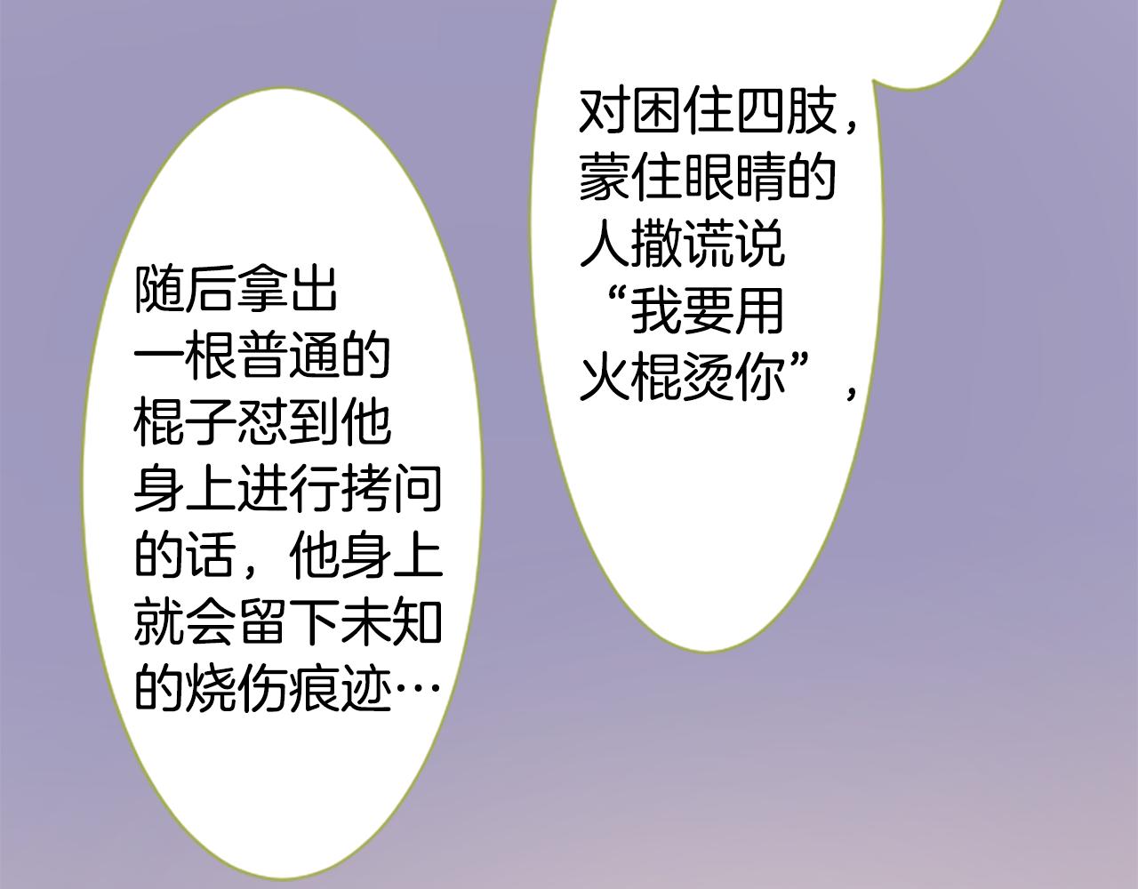 第188话 春天的狂风袭来210