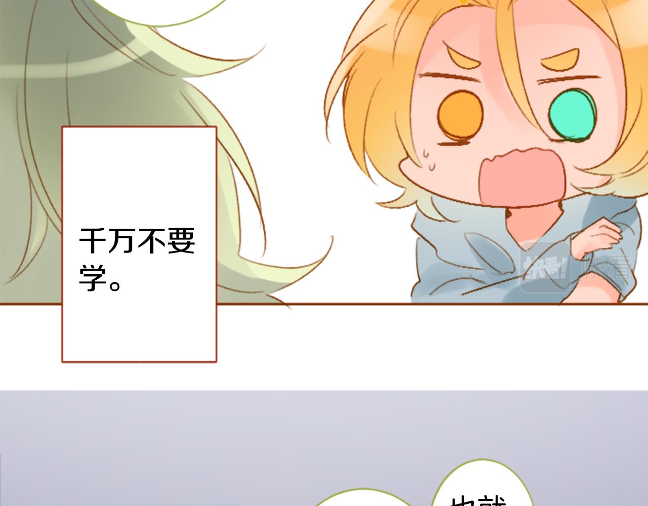 第188话 春天的狂风袭来212