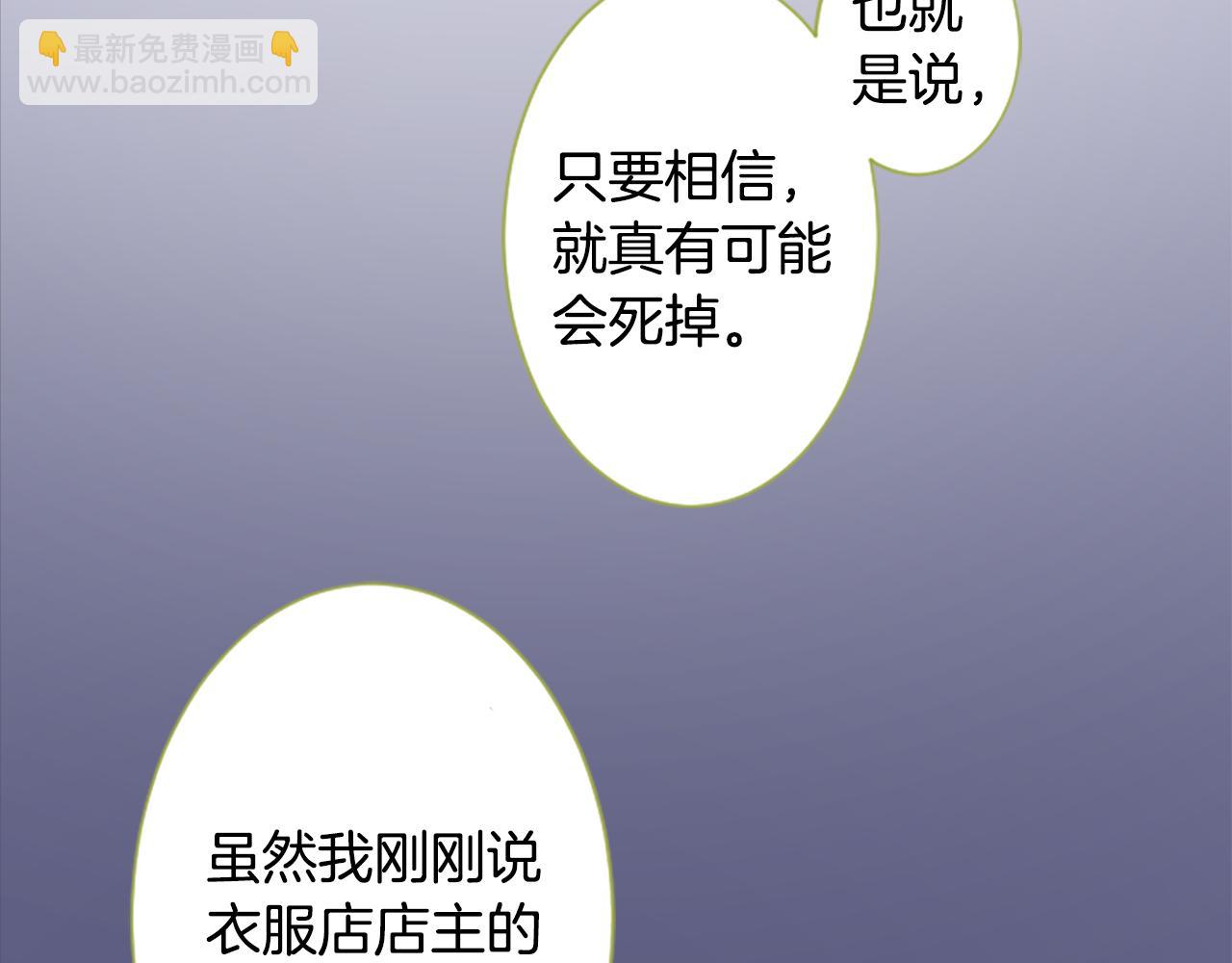 第188话 春天的狂风袭来213
