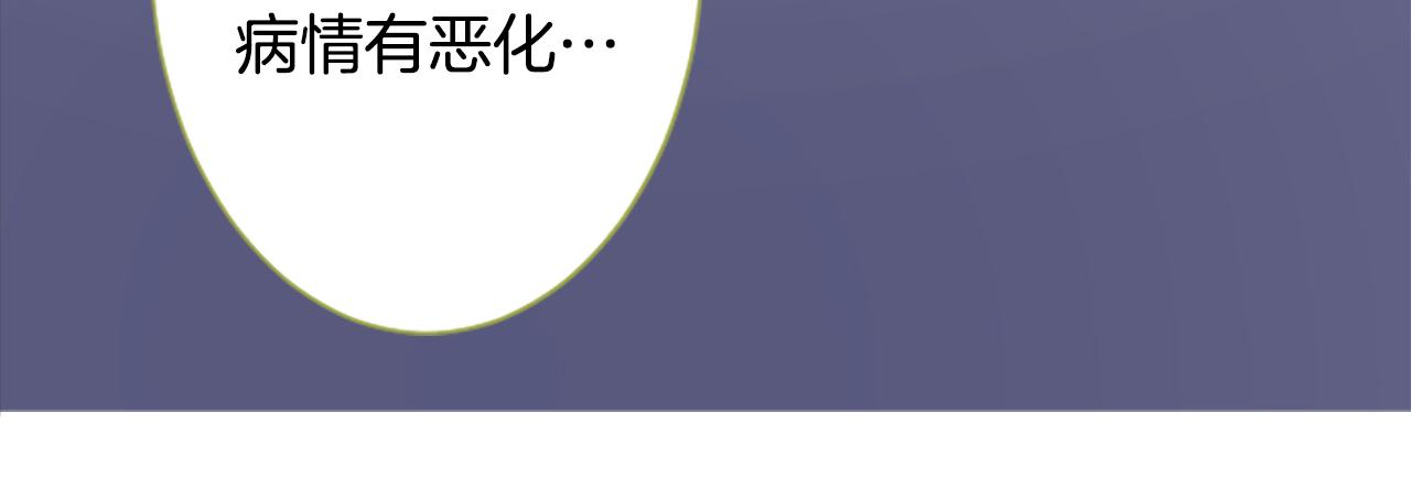 第188话 春天的狂风袭来214
