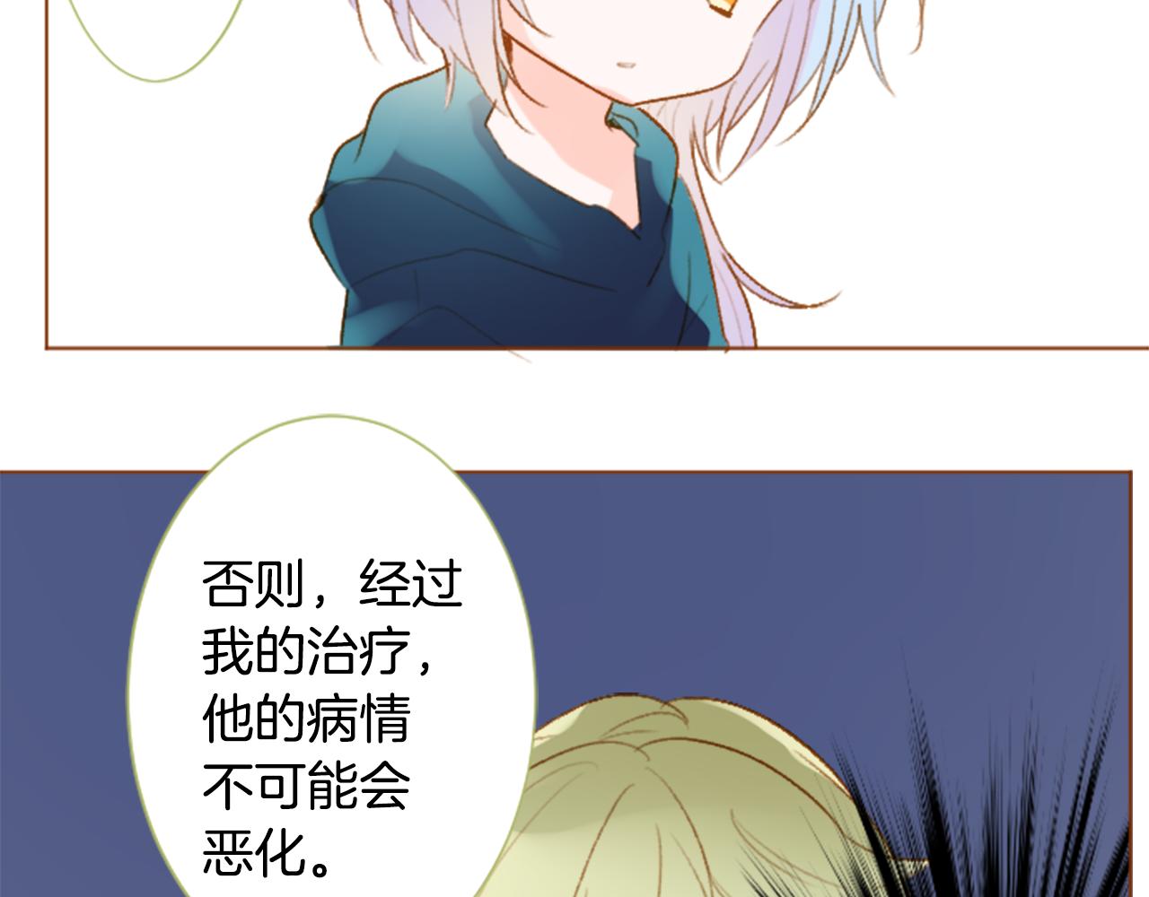 第188话 春天的狂风袭来216