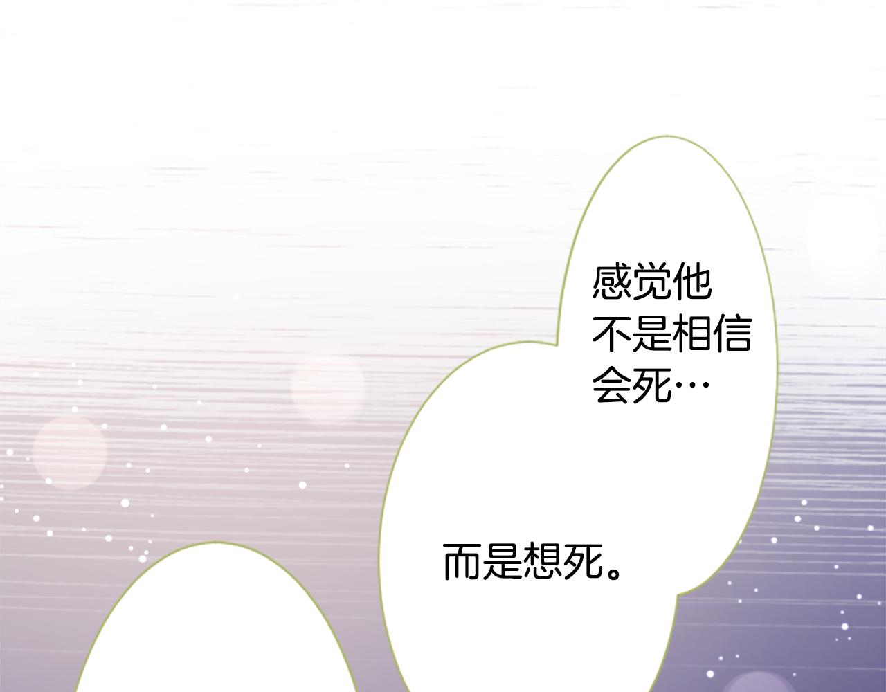 第188话 春天的狂风袭来218