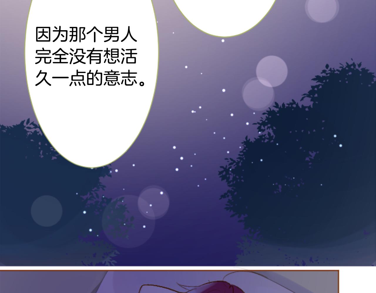 第188话 春天的狂风袭来219
