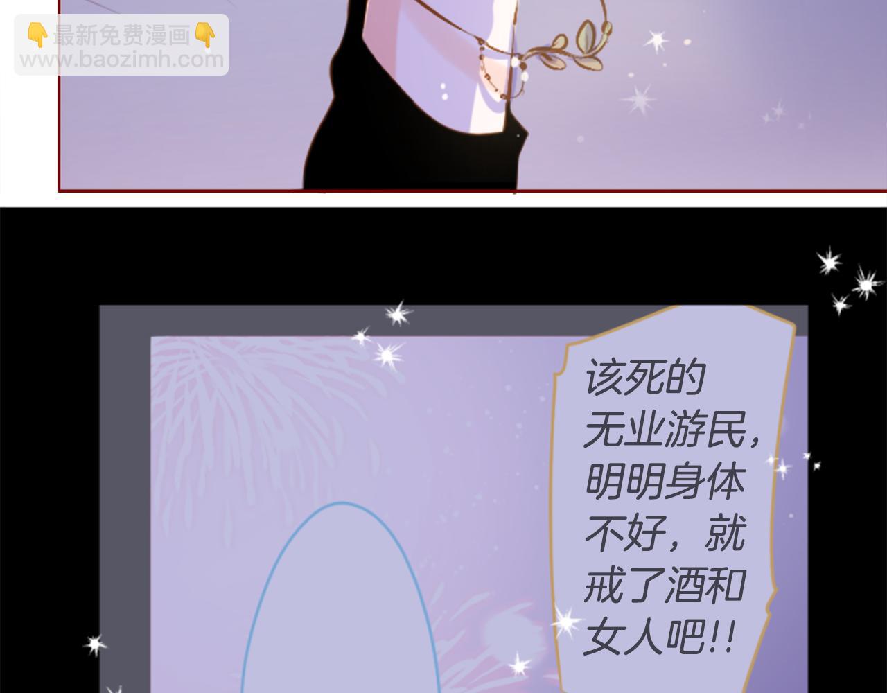 第188话 春天的狂风袭来221