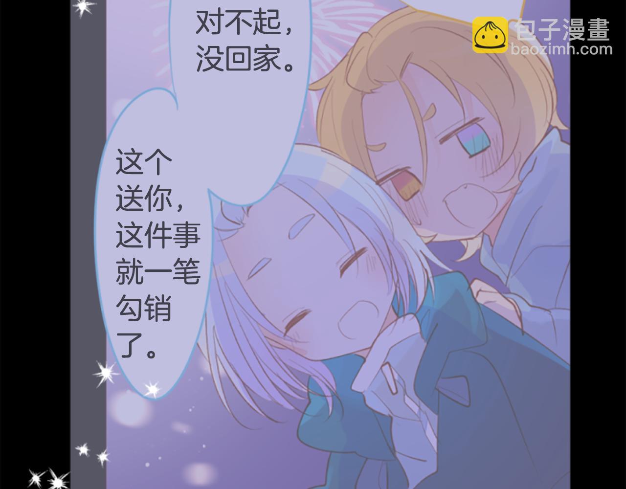 第188话 春天的狂风袭来222