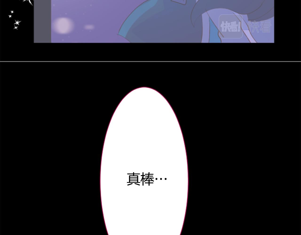 第188话 春天的狂风袭来223