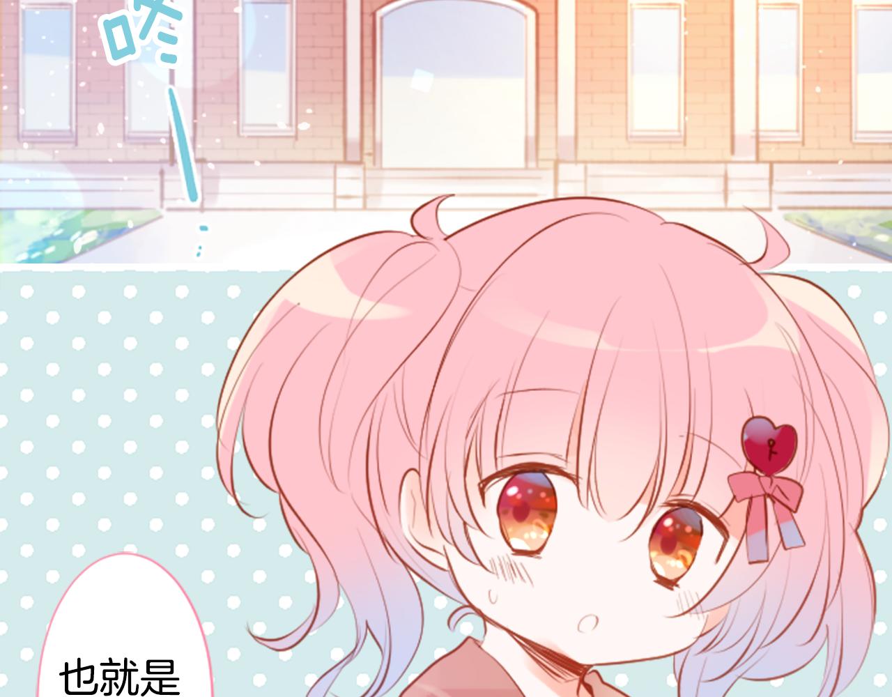 第188话 春天的狂风袭来226