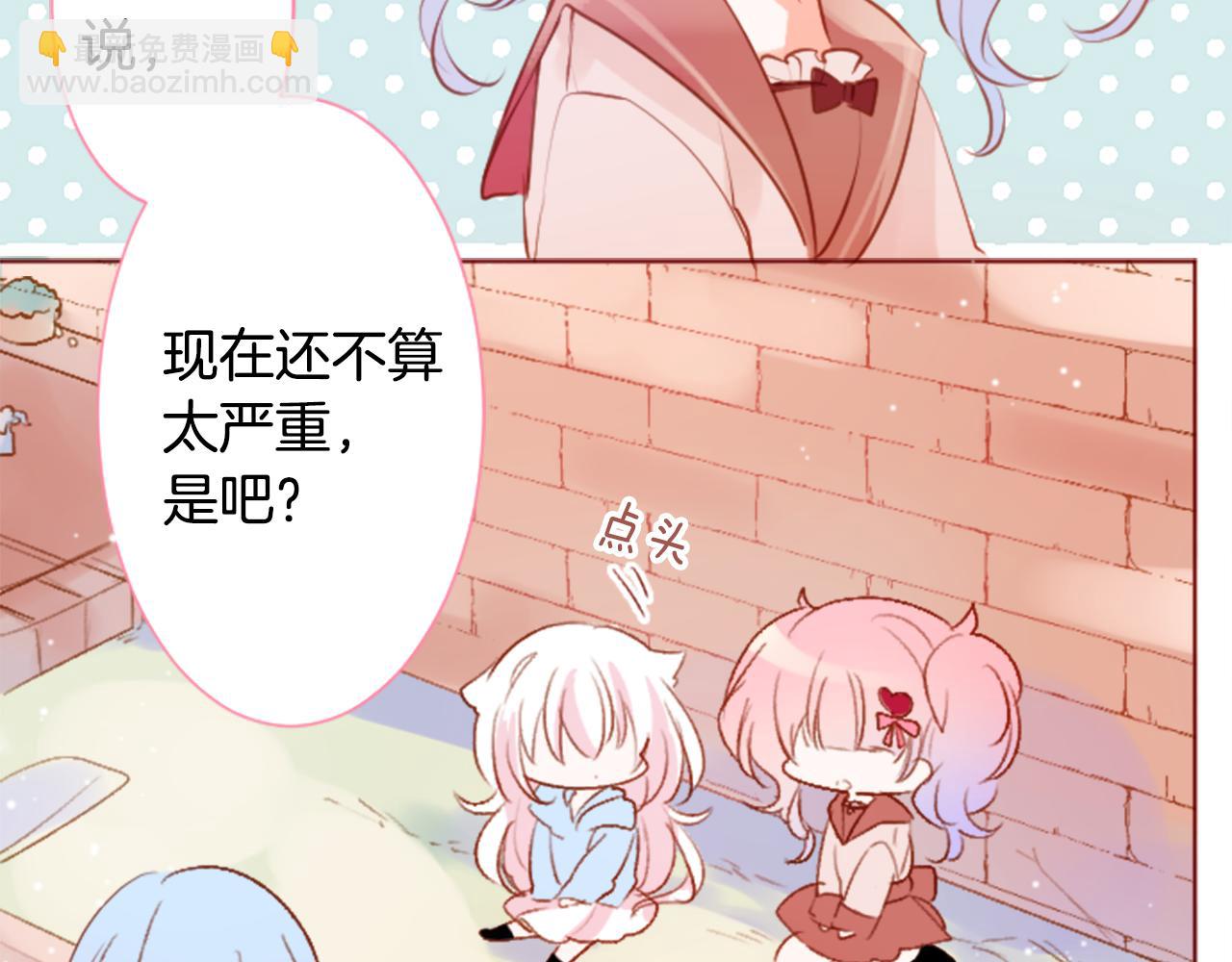 第188话 春天的狂风袭来227