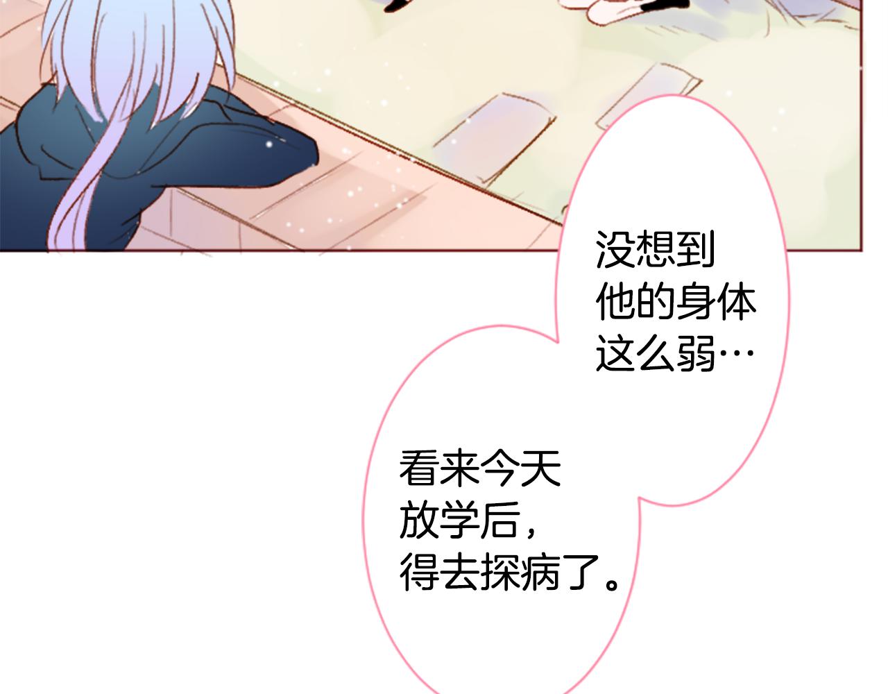 第188话 春天的狂风袭来228